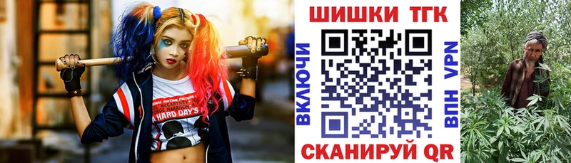 Где найти наркотики Углич КОКАИН Меф мяу мяу ГАШ