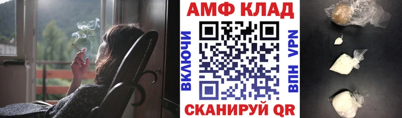 как найти закладки Углич ОМГ ОМГ маркетплейс Amphetamine Premium