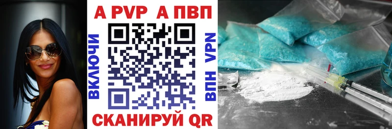 Alpha-PVP мука  Углич 