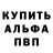 Alpha-PVP Соль Heydi RVR