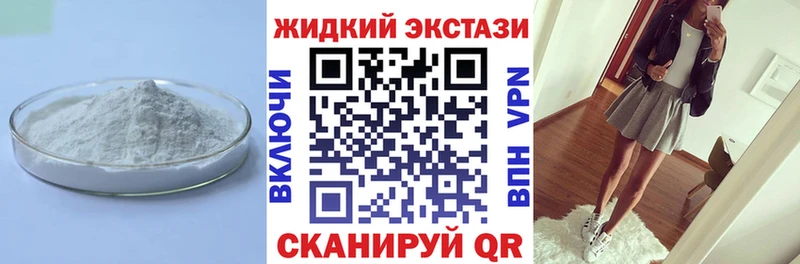 Бутират вода  Углич 