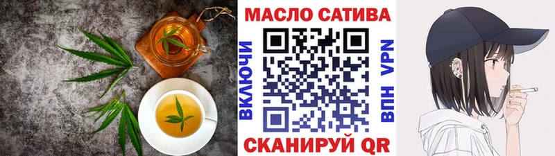 Еда ТГК конопля  цена   Углич 