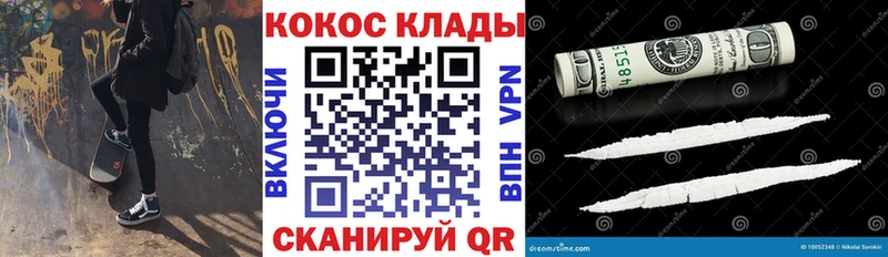 kraken как войти Углич Cocaine 98% закладка