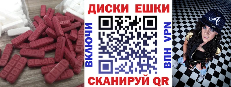 Экстази круглые  где купить наркотик  Углич 