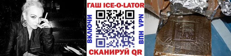 ГАШИШ 40% ТГК  Углич 