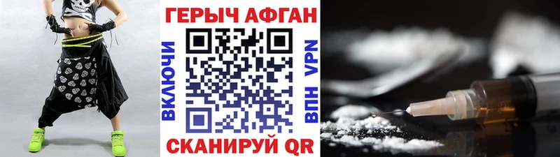 ГЕРОИН белый OMG вход Углич