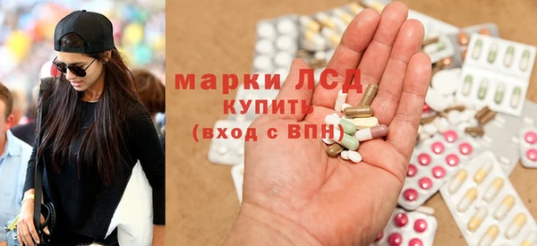 COCAINE Арсеньев