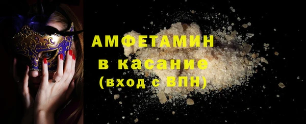 COCAINE Арсеньев