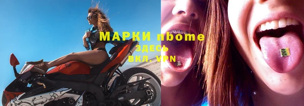 apvp Балахна