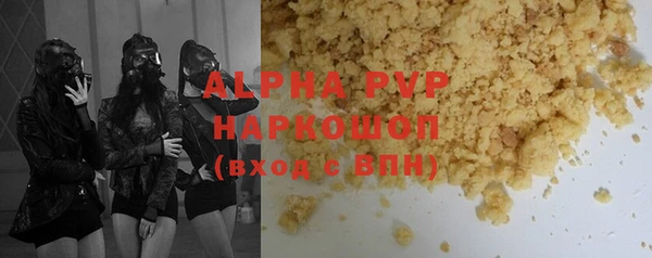 apvp Армянск