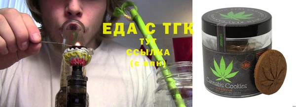 COCAINE Арсеньев