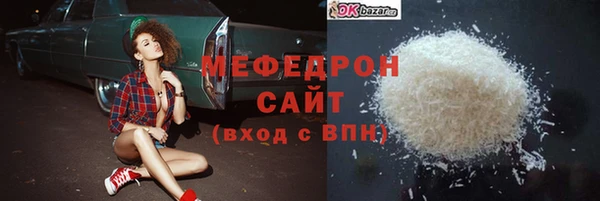меф Аркадак
