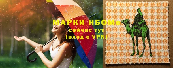 герыч Балабаново