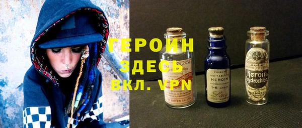 COCAINE Арсеньев