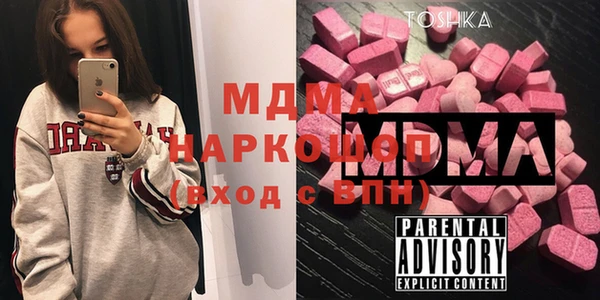 COCAINE Арсеньев