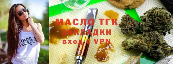 COCAINE Арсеньев