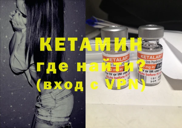 COCAINE Арсеньев