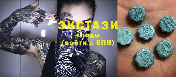 COCAINE Арсеньев