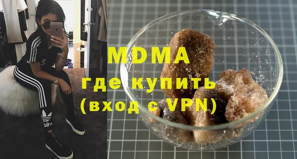 apvp Армянск