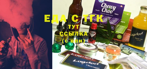 меф Аркадак