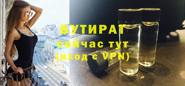 меф Аркадак