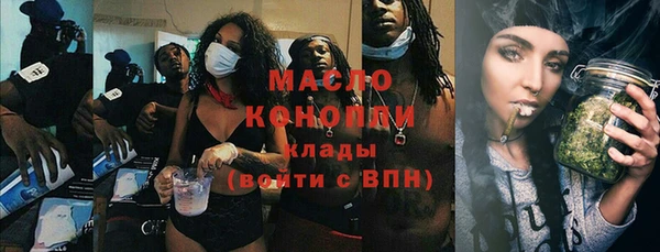 COCAINE Арсеньев