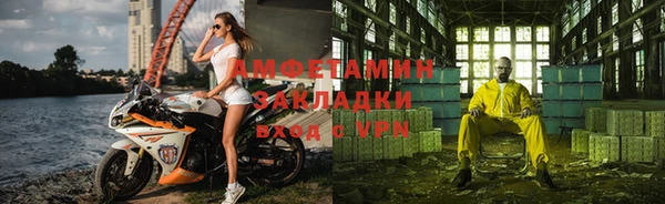 apvp Армянск