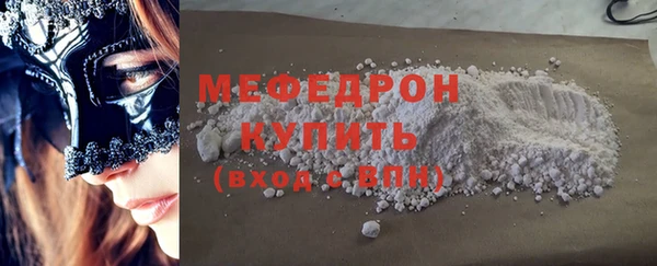 COCAINE Арсеньев