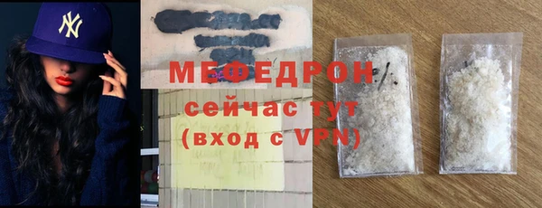 меф Аркадак