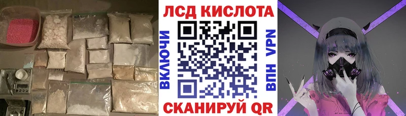 Лсд 25 экстази ecstasy Углич