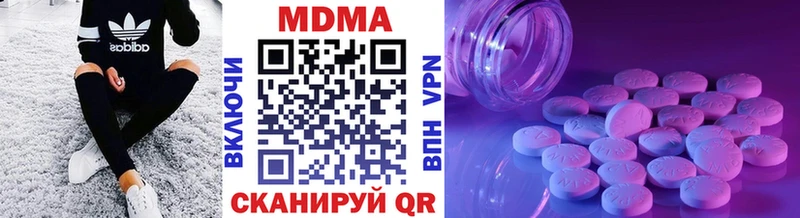 где купить наркоту  площадка какой сайт  МДМА crystal  Углич 
