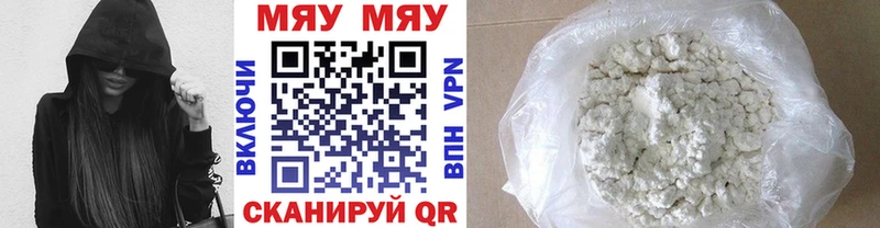 Меф mephedrone где купить наркоту Углич