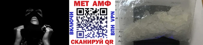 где найти   Углич  МЕТАМФЕТАМИН кристалл 