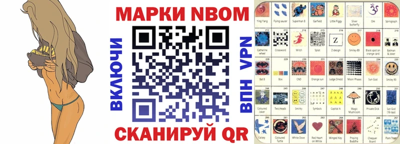 MEGA ссылка  маркетплейс какой сайт  Марки NBOMe 1,5мг  Углич 