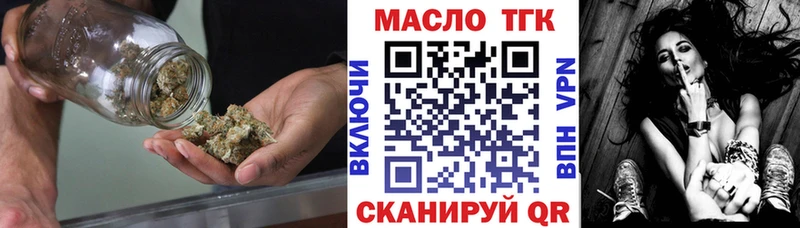 Дистиллят ТГК концентрат  Углич 