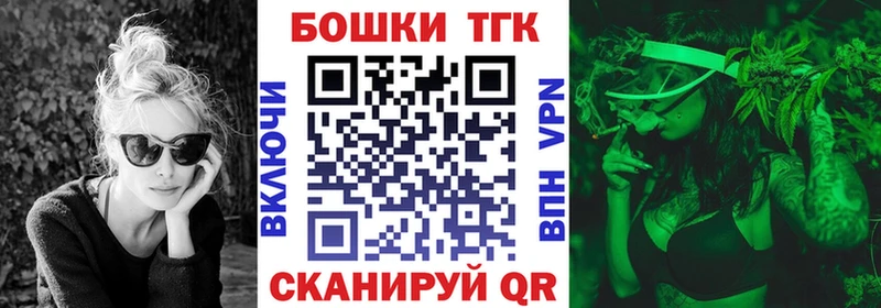 магазин продажи Углич МАРИХУАНА план